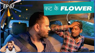 Udd gaya kachha aa gayi Aandhi 😂  Car Prank EP 67  RjPurab [upl. by Otaner]