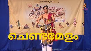 Chenda Melam Kalolsavam ചെണ്ടമേളം  Kerala State School Kalolsavam [upl. by Olifoet]