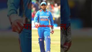 cricket samarthako ko badi khush khabaricricket shortscrickethighlights cricketnewsshortvideo [upl. by Dunham994]