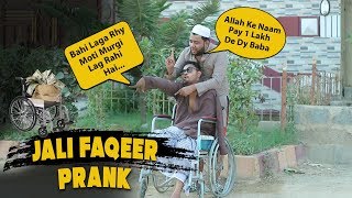 Jali Faqeer Prank  By Nadir Ali amp Ahmed In P4 Pakao 2019 [upl. by Werbel]