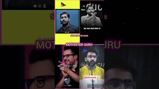 🔥🎯 Khan Sir Powerfull Success Motivation video💯 MOTIVATER GURU khan sir explore shorts success [upl. by Leddy]