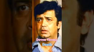 Bollywood Top Best Celebrities Death bestactors celebrities actordeath shorts [upl. by Nitsu974]