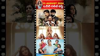 🔥 15th August 2024 OTT Releases List  August 2024 New OTT Releases 💥  Filmy Tourist [upl. by Lemhaj]