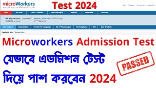 New মাইক্রোওয়ার্কারস এডমিশন টেস্ট 2024 ।। New Microworkers Admission Test 2024 ।। [upl. by Vanny846]