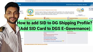 How to add SID Card details to DG Shipping ProfileSeaman Identification Document Merchant Navy [upl. by Truda331]