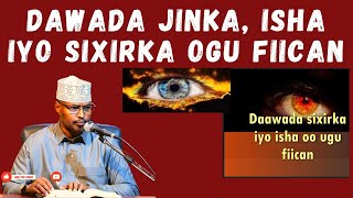 Dawada Jinka Isha Iyo Sixirka Ogu Fiican Sh Xassaan Abu Salmaan [upl. by Etteyniv]