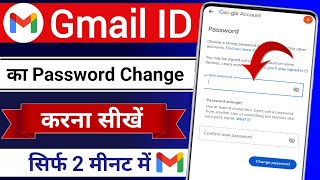 gmail ka password change kaise kare  gmail account password change  how to change gmail password [upl. by Enirehs]