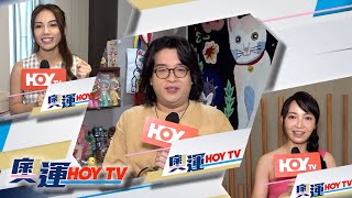 【巴黎奧運】識睇梗係睇HOY TV！｜奧運HOY TV ｜ 徐浩昌 ｜ 鄧洢玲 ｜ 郭思 ｜ 大會指定電視台 ｜ HOY TV [upl. by Glen]