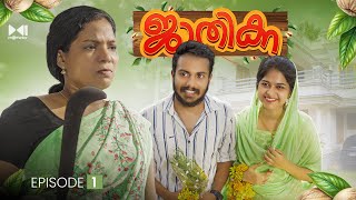 Jaathikka Malayalam Web Series  Episode 01 [upl. by Clayton]