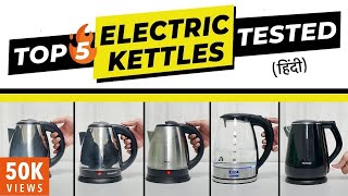 5 Best Electric Kettles in India 2023⚡In Hindi⚡Tested and Compared⚡ [upl. by Miltie]