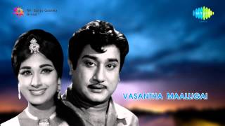 Vasantha Maligai  Oru Kinnathai song [upl. by Dud217]