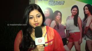 Ilamai Oonjal Movie Audio Launch  Namitha  Maalaimalar [upl. by Adnahsor509]