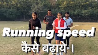 Running workout ytshorts running speed workout runningtips runningshorts follow athlete [upl. by Atinid629]