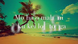 Halani Sii Mahina Lyrics [upl. by Kieryt]