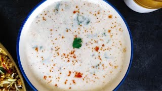 Burani Raita बुरानी रायता Biryani Raita Recipe How to make raita at home [upl. by Anitsyrk]