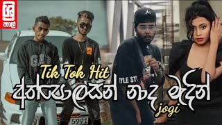 Jogi  Athpolasan Nada Madin අත්පොලසන් නාද lilah3146 chiraboymusic darkeysg  New Sinhala Rap 2022 [upl. by Aihcrop496]