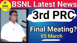 BSNL 3rd PRC पर Final meating  Bsnl Latest News Today  Bsnl 3Rd PRC News [upl. by Annaej90]