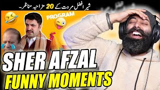 20 Funny Moments Of Sher Afzal Marwat Part 2  Indian Reaction  PunjabiReel TV [upl. by Ransom]