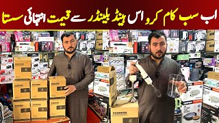 New 2024 Hand Blender Review in Peshawar  Hand Blender Wholesale Price in Pakistan [upl. by Fitts]