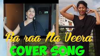 Reppakelaa vodhaarpu  vaayaveera Raranaveera  cover song [upl. by Isaak]