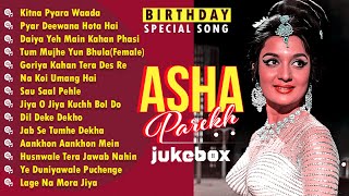 Top Hit Songs of AshaParekh  Evergreen Songs of Asha Parekh  Old Hindi Songs Jukebox [upl. by Tohcnarf]