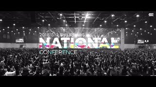 G12 Philippines 2018 National Conference Highlights [upl. by Anale]