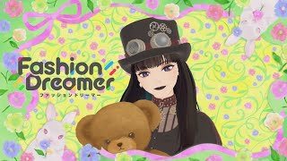 【Fashion Dreamer】オネェさんは最強のインフルエンサー目指します！？【ファッションドリーマー】ミューズと仲良くなる編18 [upl. by Yasnyl972]