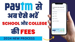 Paytm se school fees kaise jama kare  Paytm postpaid se tuition fees kaise bhare  Paytm app [upl. by Rehctelf]