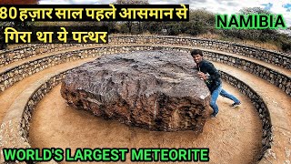 World’s Largest Meteorite in Namibia   THE INDO TREKKER [upl. by Asilehs455]