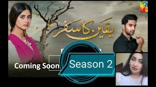 Yaqeen Ka Safr Season 2 News and Wedding Pictures [upl. by Sihtnyc]