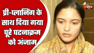 Naresh Meena की गिरफ्तारी मामला टोंक जिला कलेक्टर Saumya Jha का बड़ा बयान  Rajasthan News [upl. by Joo987]