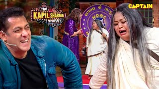 भारती को ऐसे देखकर सलमान खान की हो गयी हसी से हालत खराब  The Kapil Sharma Show S2  Comedy Clip [upl. by Gamin]