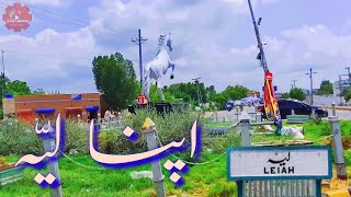 APNA LEIAH  LAYYAH  DOCUMENTARY OF LAYYAH  STREET VIEW AND ROAD MAP OF LAYYAH PUNJAB PAKISTAN [upl. by Adlaremse]