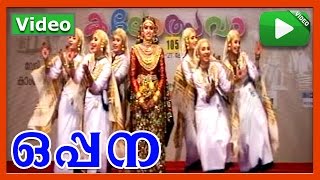 Nailnadi  Oppana  55th Kerala school kalolsavam 2015 [upl. by Aggappora]