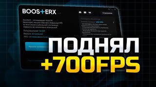 Оптимизация пк БЫСТРЫЙ ГАЙД за 3 минуты Прирост 1 5x раз PC optimization [upl. by Elocel]