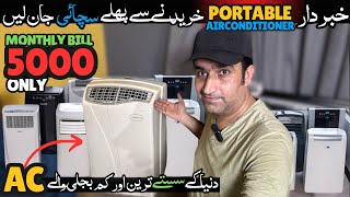 Portable AC In Pakistan Watch The Video Before Buying  Jackson Market AC Price [upl. by Ping]