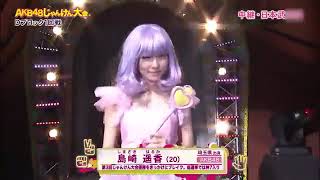 Shimazaki haruka cute reaction ♥♥ [upl. by Anirtep445]