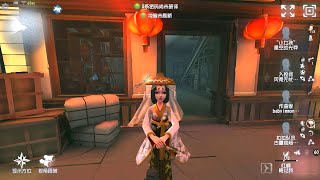 1454 Geisha  Pro Player  Chinatown  Identity V [upl. by Boote145]