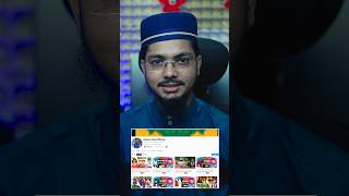 আলামিন গাজীর খুব জরুরী বার্তা gojol alamingojol newgojol islamic short [upl. by Antrim]