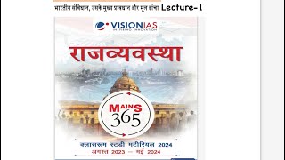 MAINS 365 VISION IAS POLITY Hindi L1 [upl. by Harias357]