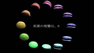 マカロン Macaroon 마카롱  COVER by くろくも☁︎ kurokumo [upl. by Euqinemod543]