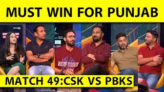 🔴CSK VS PBKSPBKS WIN THE TOSS OPT TO FIELD PBKS के लिए MUST WIN CSK की नजरें TOP 2 पर [upl. by Sension]