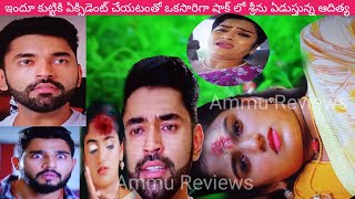 Paape maa jeevana Jyothi serial today episodeఆనందిని చూసి ఒకసారిగా షాక్అయిన ఆదిత్యఆనందిఅంటూఏడుస్తూ [upl. by Katushka114]