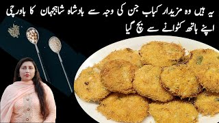 Historical Russian Kabab Cutlats Easy and Quickکباب کیسے بنائیں Ramzan Special By Haandi Secrets [upl. by Sivolc]