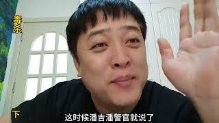 事情的真相让人意想不到民间故事 真实事件 悬疑 农村故事 故事会 [upl. by Nelan]