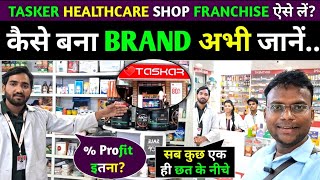 Tasker Healthcare Medical Shop Franchise Business Ideas  Medical Store  Alok Dinkar [upl. by Hilel]