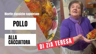 Pollo alla Cacciatora di Zia Teresa [upl. by Rebbecca229]