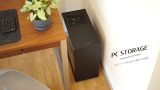 デスクトップPCはどこに置くのが正解？｜Sponsored by FLEXISPOT [upl. by Llecram]