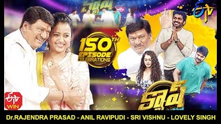 Cash  150th Episode Special PromoComing SoonRajendra PrasadAnil RavipudiSri VishnuLovely Singh [upl. by Ennovyhs333]