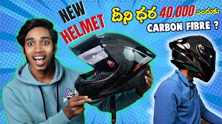 My New Helmet   MT KRE Carbon Fibre  40K  unboxing Vlog  Telugu Experiments [upl. by Aeniah]